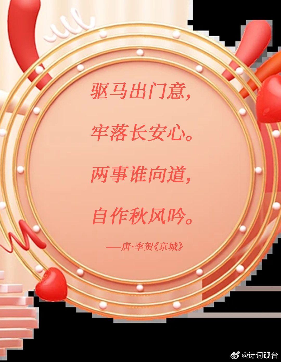 長(zhǎng)安心最新與自然美景的邂逅,內(nèi)心平和之旅