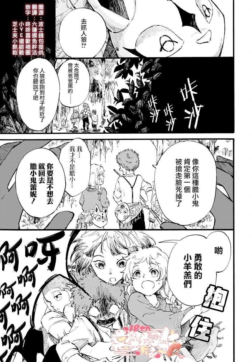 探索未知漫畫宇宙，最新漫畫與小巷深處的特色小店之旅