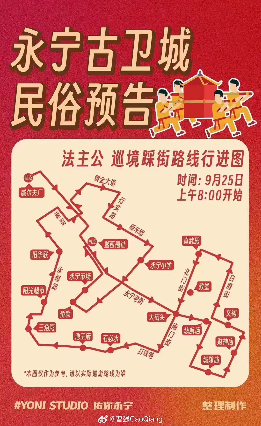 永寧街最新潮流打卡地,開啟生活新篇章!