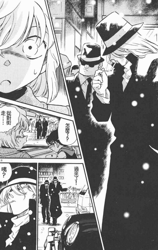 琴酒最新話揭秘，小巷深處的獨特酒香與隱藏小店的神秘故事