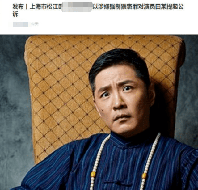 田蕤最新動態(tài),成就與影響的探索