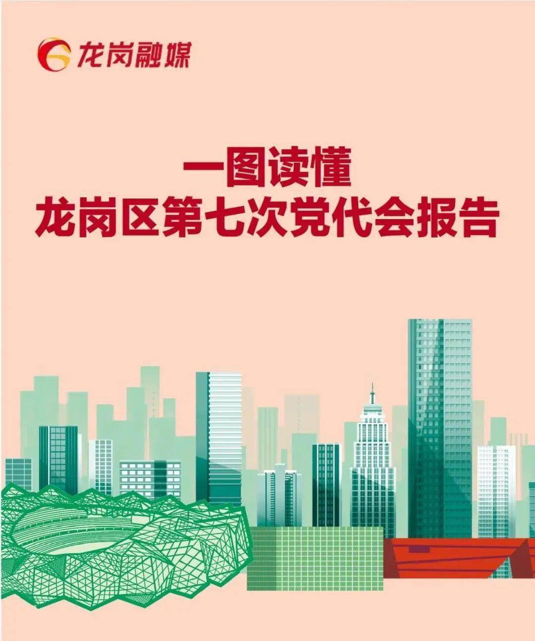 五A添盛坊青稞原漿 第111頁