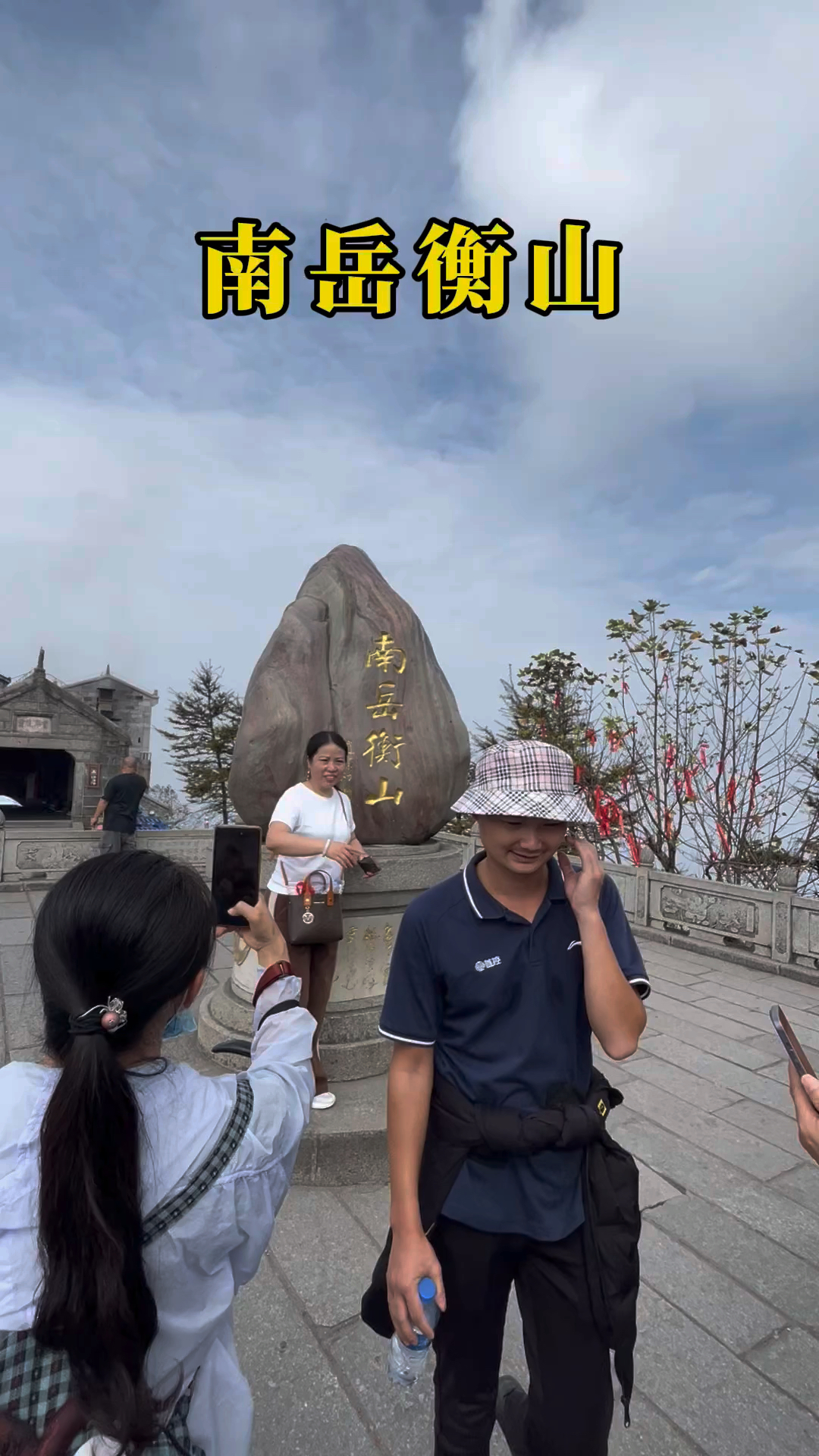 「衡山最新圖片」,絕美風光一覽無余,盡收眼底!