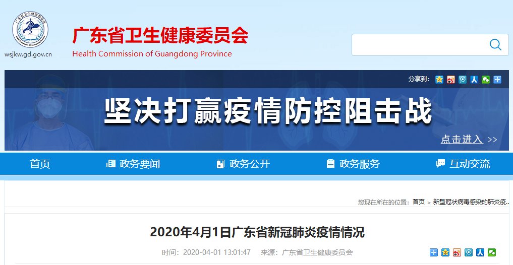 肺炎最新資訊與巷弄深處的獨(dú)特小店探秘揭秘