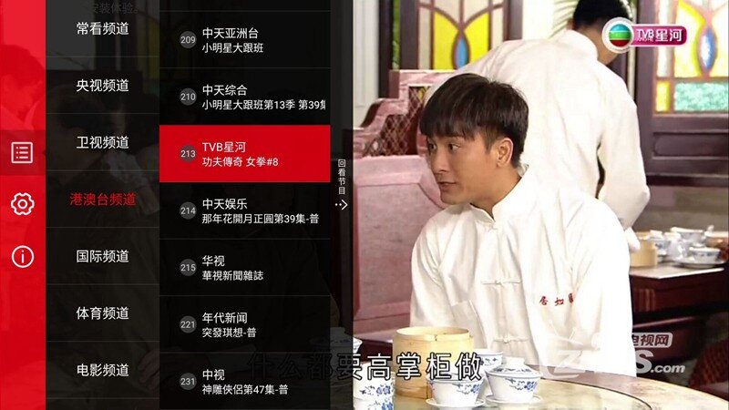 國語最新電視，多維解讀文化現象