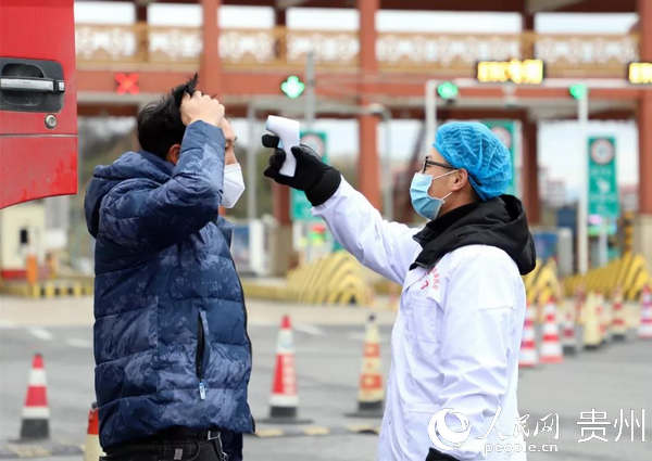 畢節(jié)疫情下的隱秘小巷,特色小店的獨特魅力