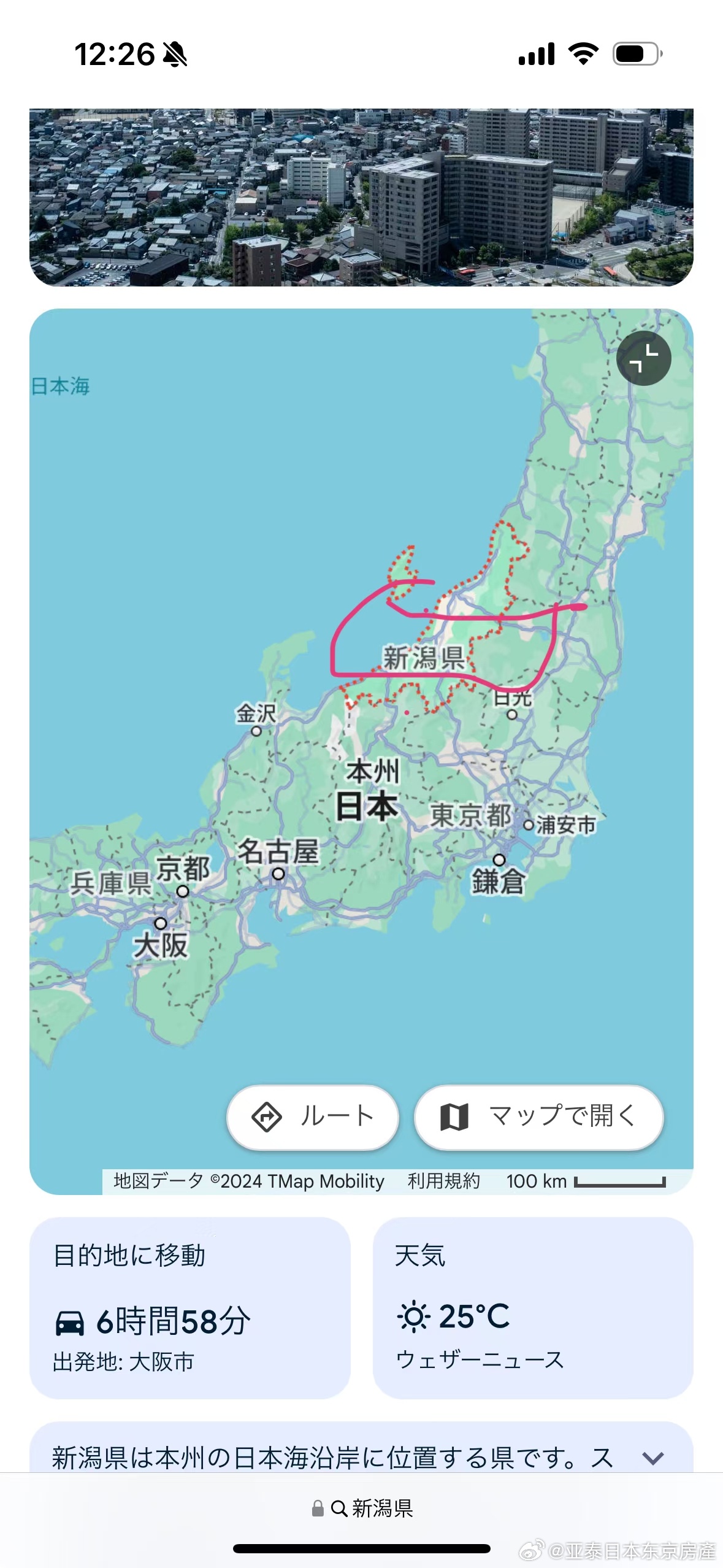 綠色經典精盛青稞酒 第110頁