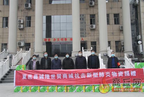 夏邑疫情最新動(dòng)態(tài)，一場自然與心靈的挑戰(zhàn)之旅