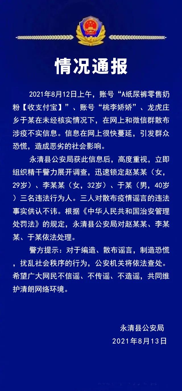 怡情最新通報揭秘，日常故事中的歡樂與溫情