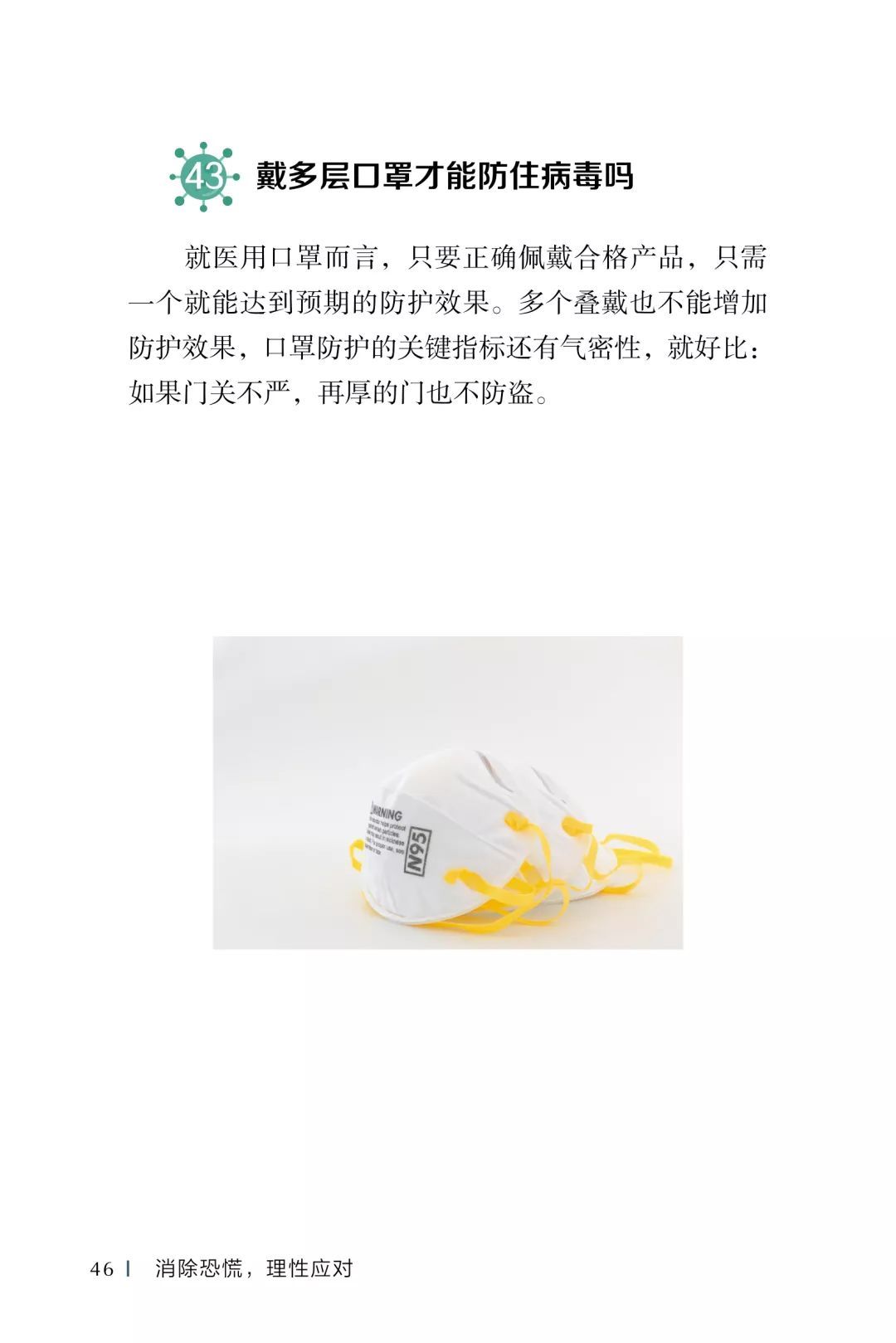 最新防護手冊,小巷深處的特色小店探索之旅