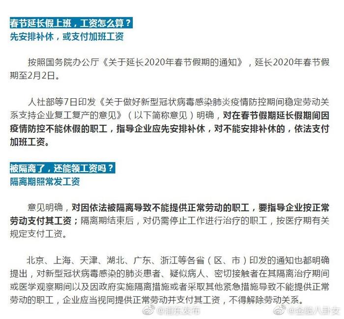 最新上班政策,重塑工作與生活的平衡之道