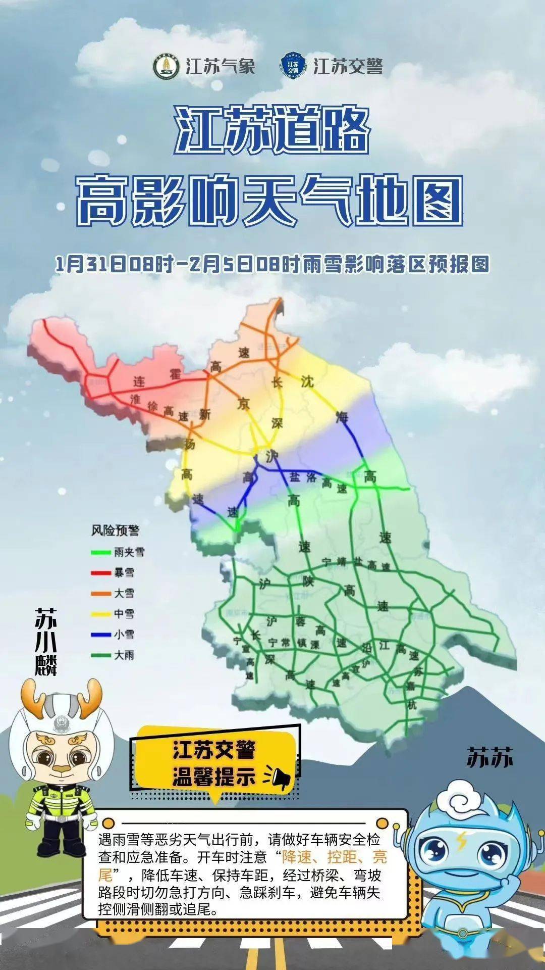 徐州最新通行,歷史脈絡、時代地位與交通發展之路