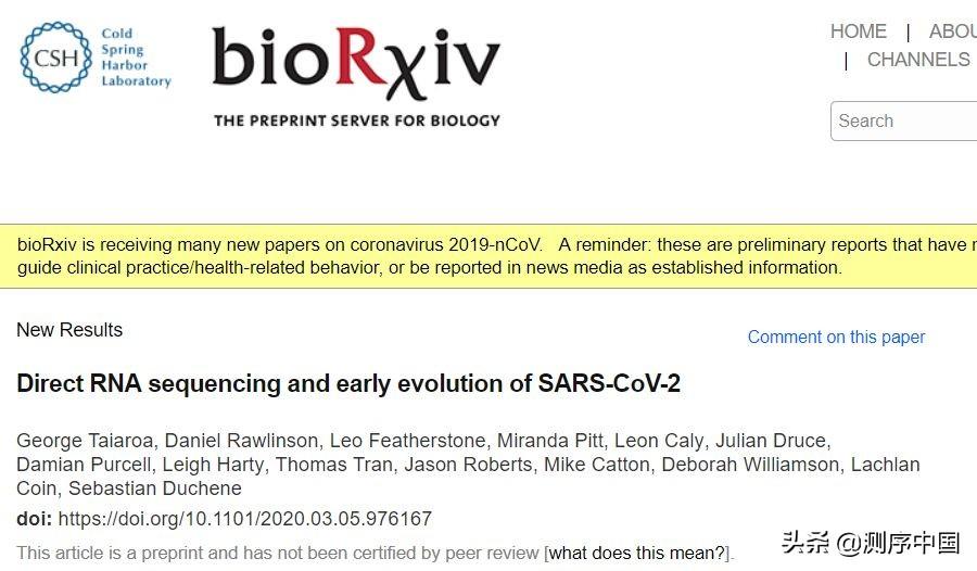 最新病毒動態及防護指南，應對步驟與實時更新