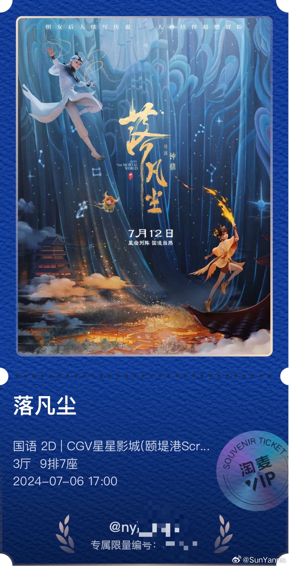 最新塵落，學習、變化與自信的探尋之旅