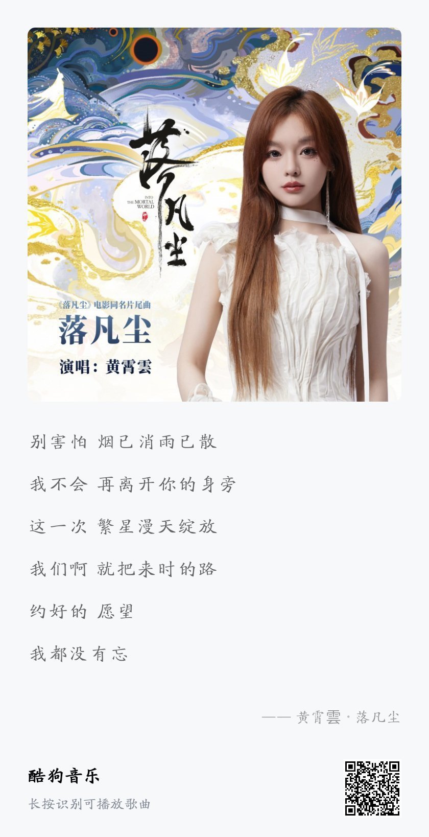 最新塵落,學(xué)習(xí)、變化與自信的探尋之旅