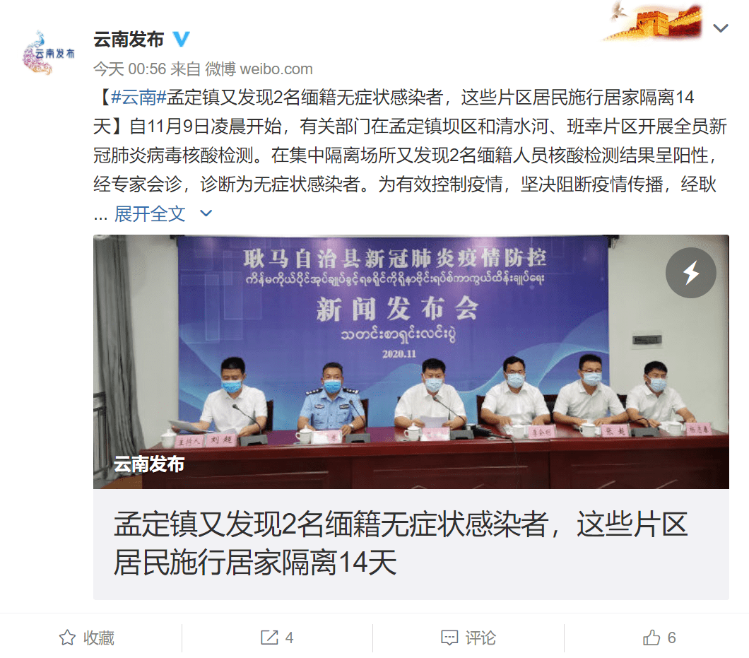 耿馬最新疫情下的勵志故事，變化孕育自信與成就感