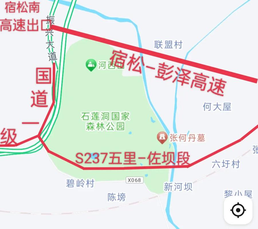 宿松高速最新進展,駛向成功的快速通道