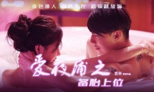 夜夜愛最新,小巷深處的獨特風情魅力