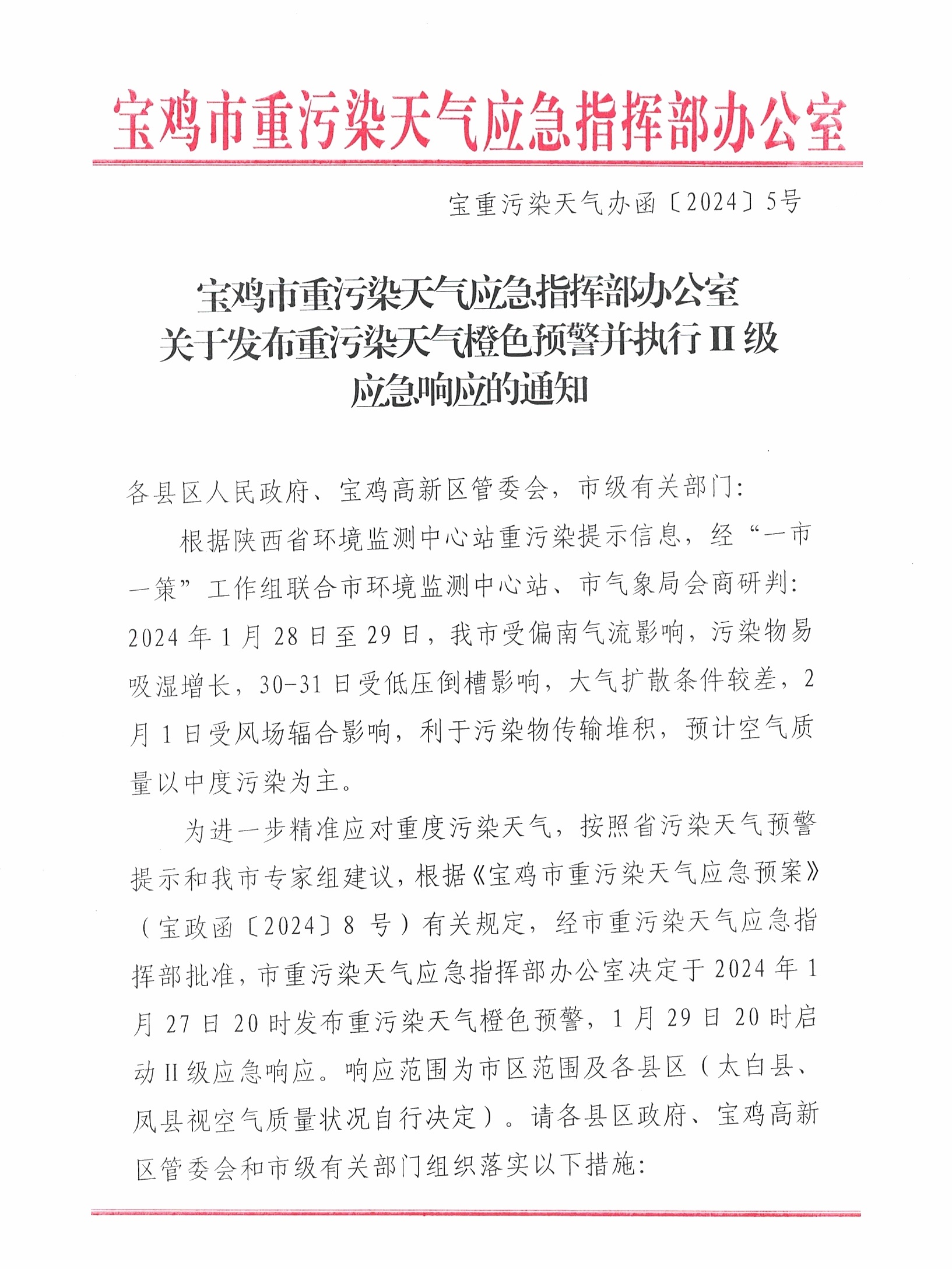 寶雞最新疑似事件，小城的奇妙一天與友情的力量故事揭秘
