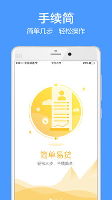 暢快貸最新,勵志之旅,學習變化,擁抱自信與成就感的征途