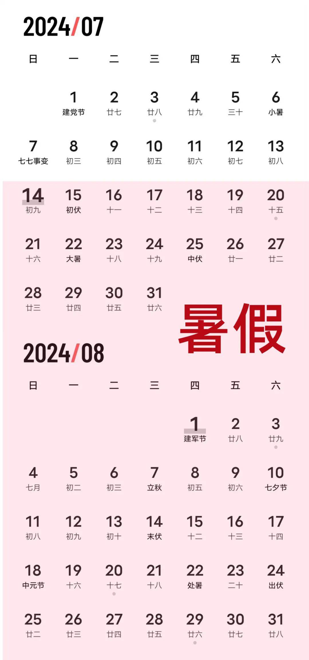 最新暑假放假,自我超越的冒險之旅開啟