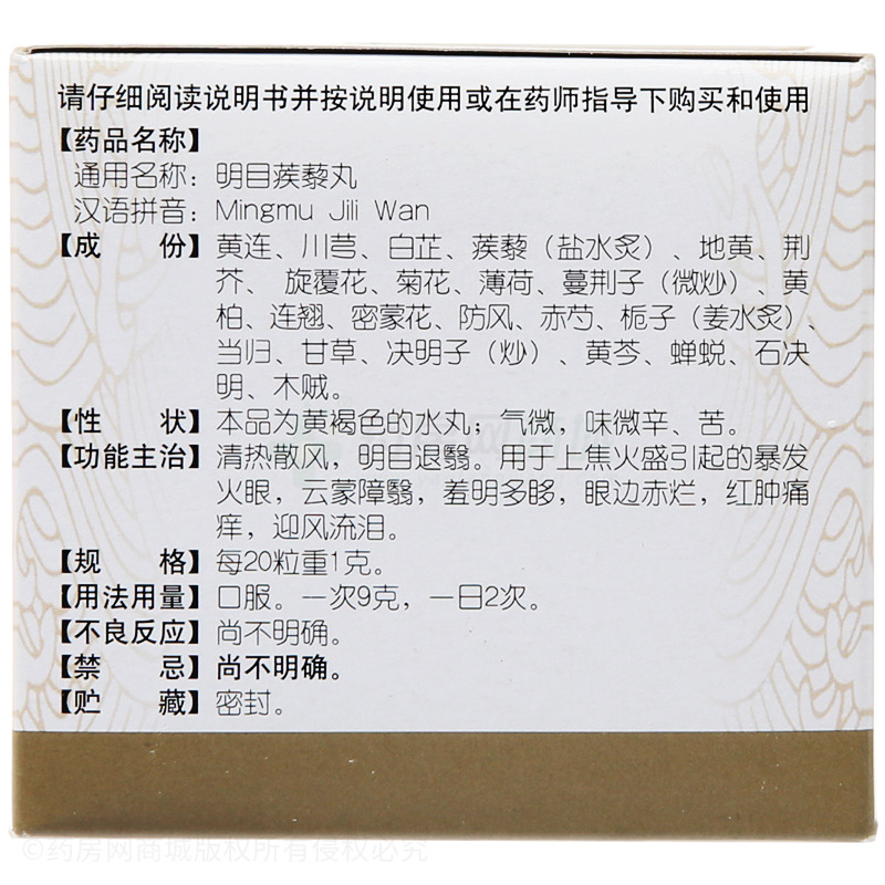 蒺藜最新價格,成長之旅的自信與成就感之路