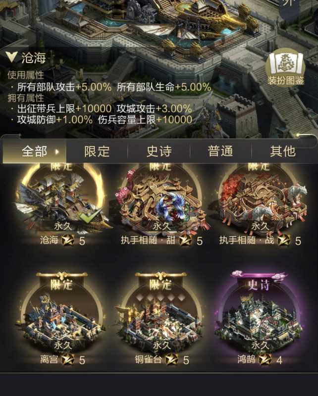 亂世王者最新技能提升與任務完成步驟指南