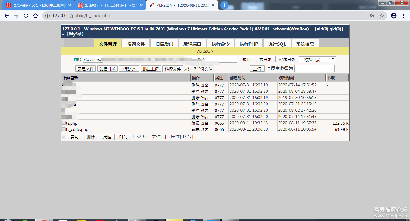 最新PHP大馬教程,學習PHP編程的詳細步驟指南