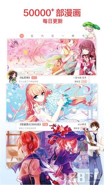 最新動漫2025熱血來襲!年度最受期待的動畫大作