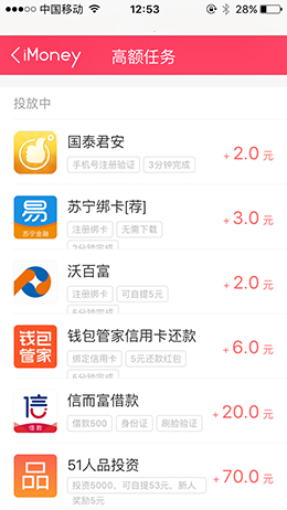 愛盈利最新觀點(diǎn)闡述，深度解讀其最新動態(tài)與趨勢分析