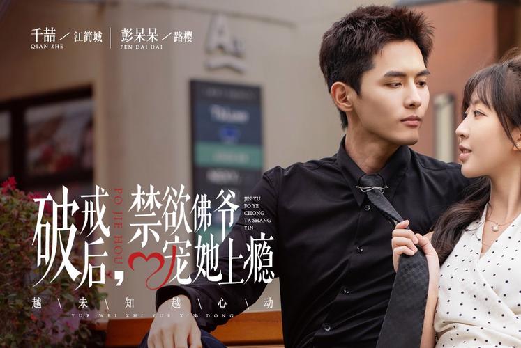 佛爺最新約定,揭秘人生新篇章,智慧之旅啟程!