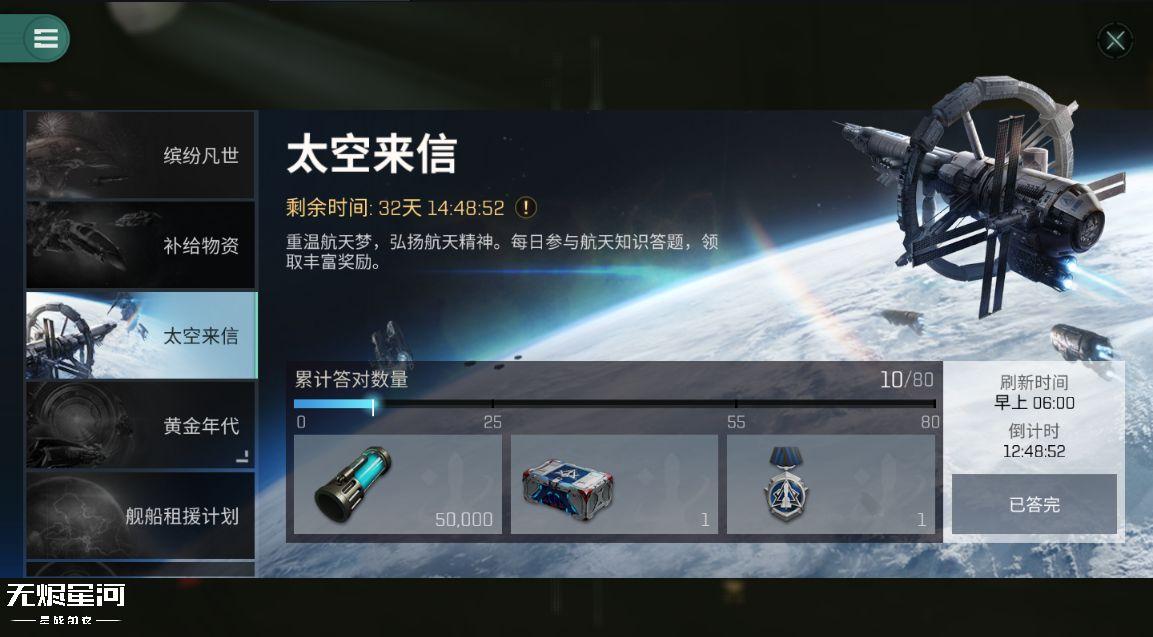 最新獎金計劃，歡樂盛宴，獎勵與陪伴的雙重禮遇