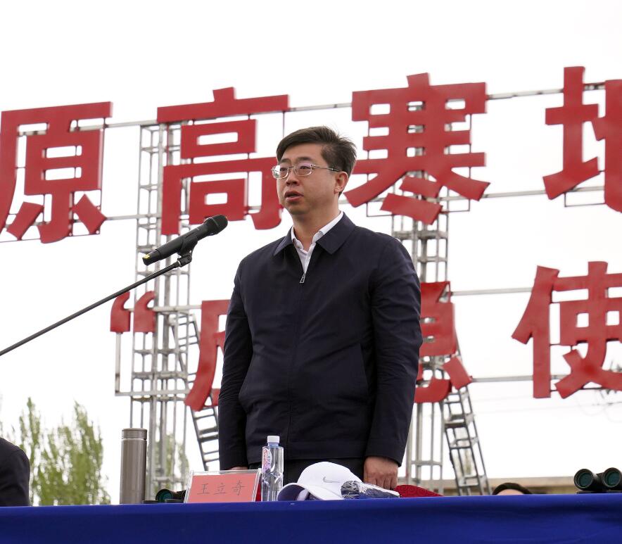 五A添盛坊青稞原漿 第103頁