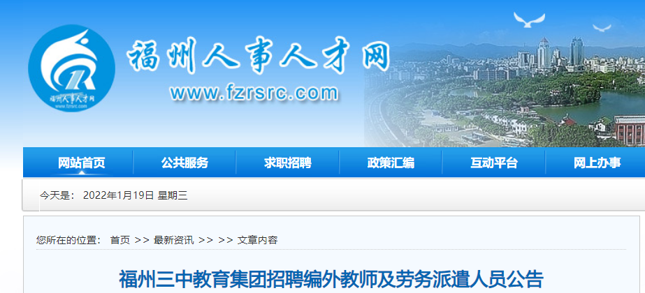 福建最新資訊更新，掌握最新福建信息動(dòng)態(tài)