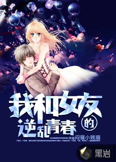 女友小說最新動(dòng)態(tài)，學(xué)習(xí)變化的力量，擁抱自信與成就感的戀愛之旅