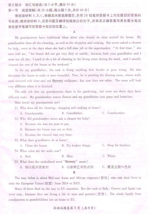 探索自然美景的治愈之旅,最新公告英語啟程通知