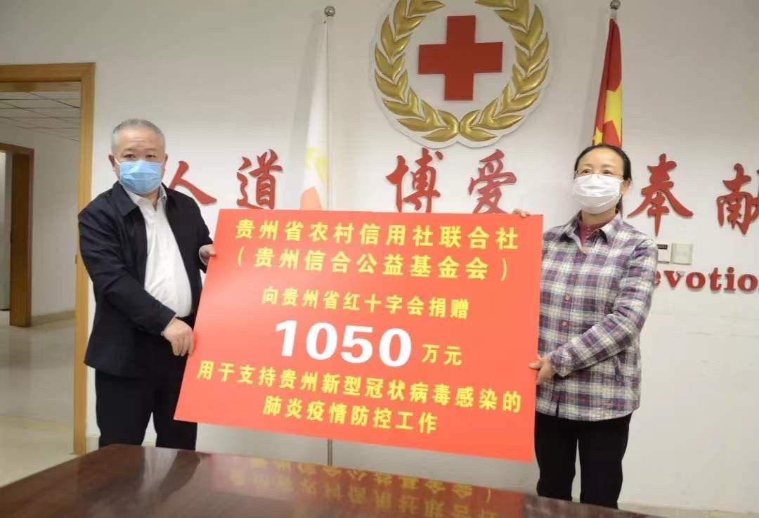 貴州冠狀最新動態,時代背景下的抗疫之路