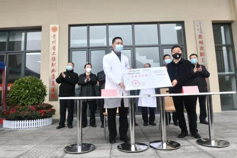 貴州冠狀最新動態,時代背景下的抗疫之路