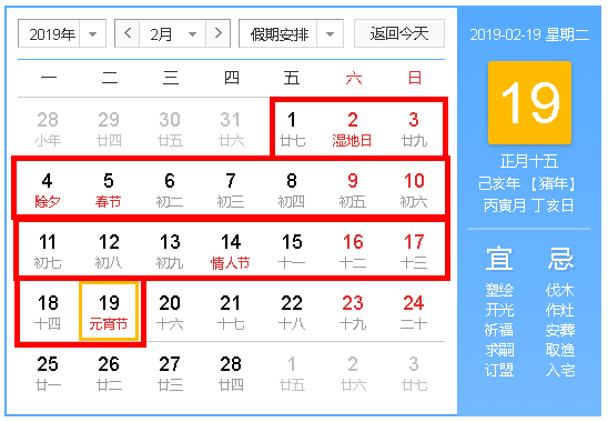 福州最新放假攻略，初學(xué)者與進(jìn)階用戶(hù)的步驟指南