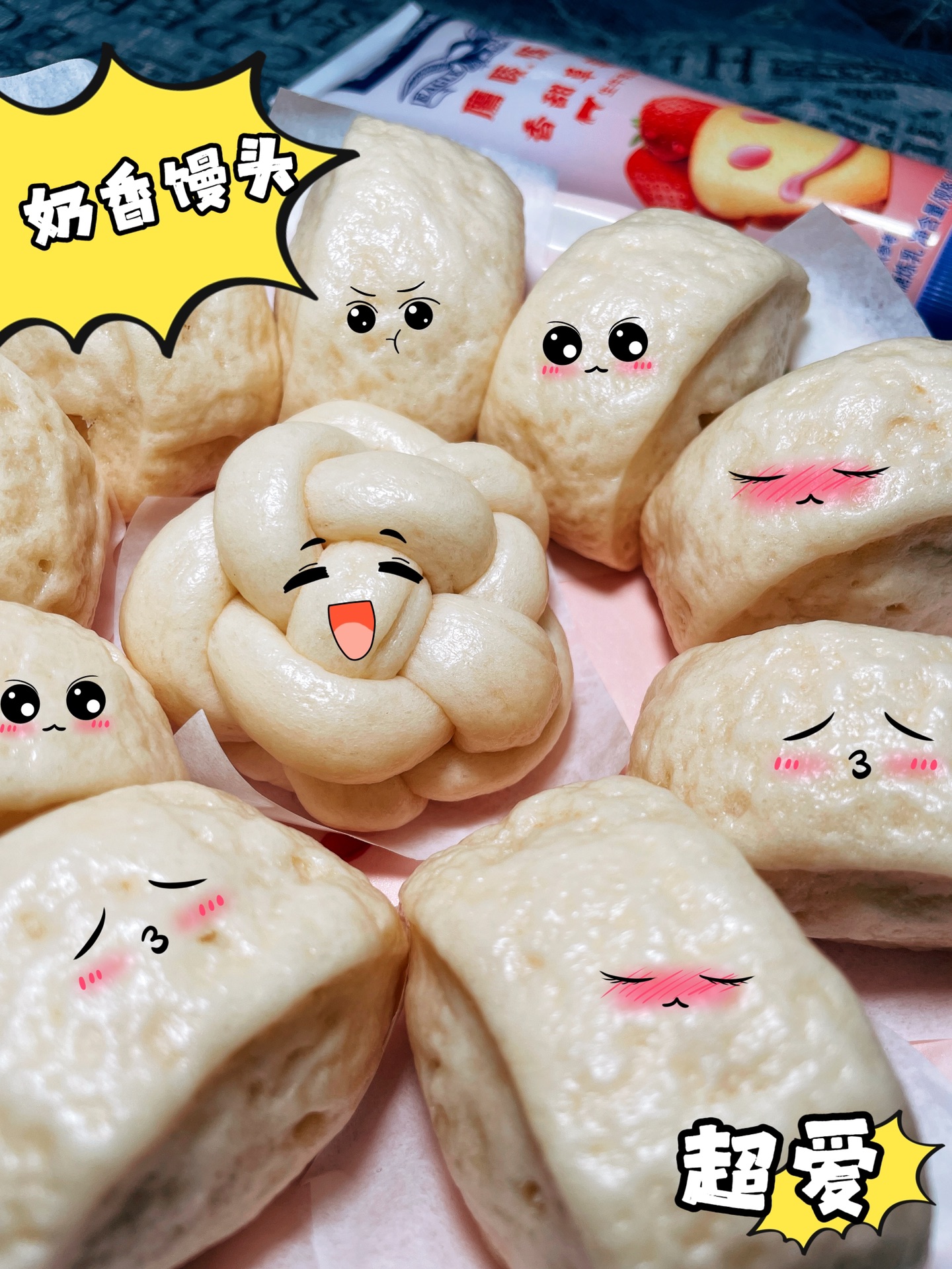 最新情侶饅頭，時(shí)代新寵的魅力展現(xiàn)