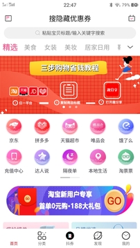 科技、文化與生活的熱點話題，最新趣分享探討三大熱點內(nèi)容