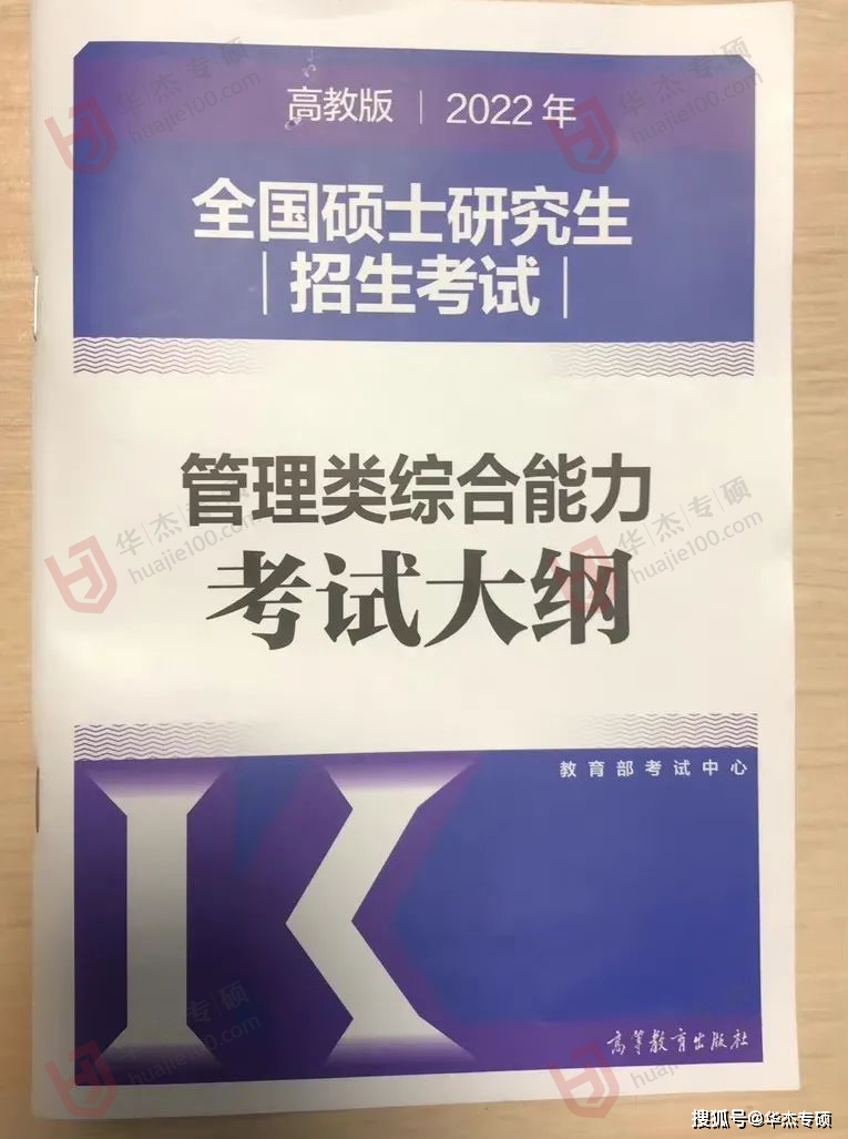 初會(huì)最新大綱及其解讀,掌握核心要點(diǎn),助力備考之路