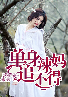 最新媽小說,愛的日常小事