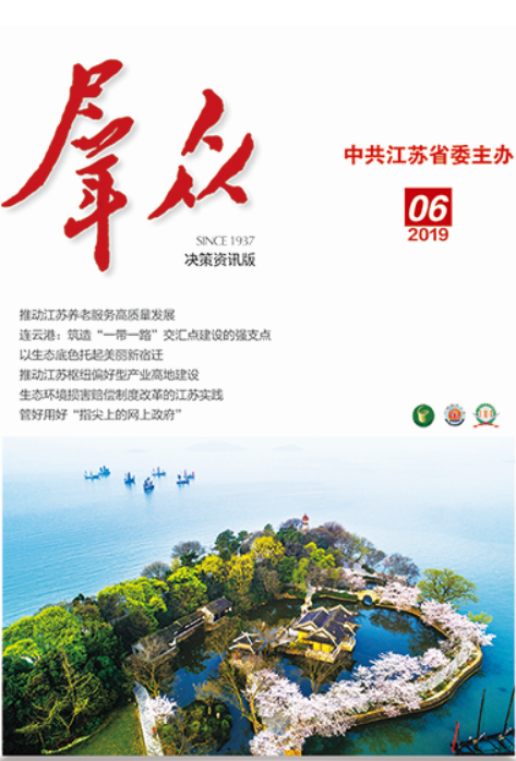 探索自然美景，尋找內(nèi)心平和，成果最新雜志帶你啟程