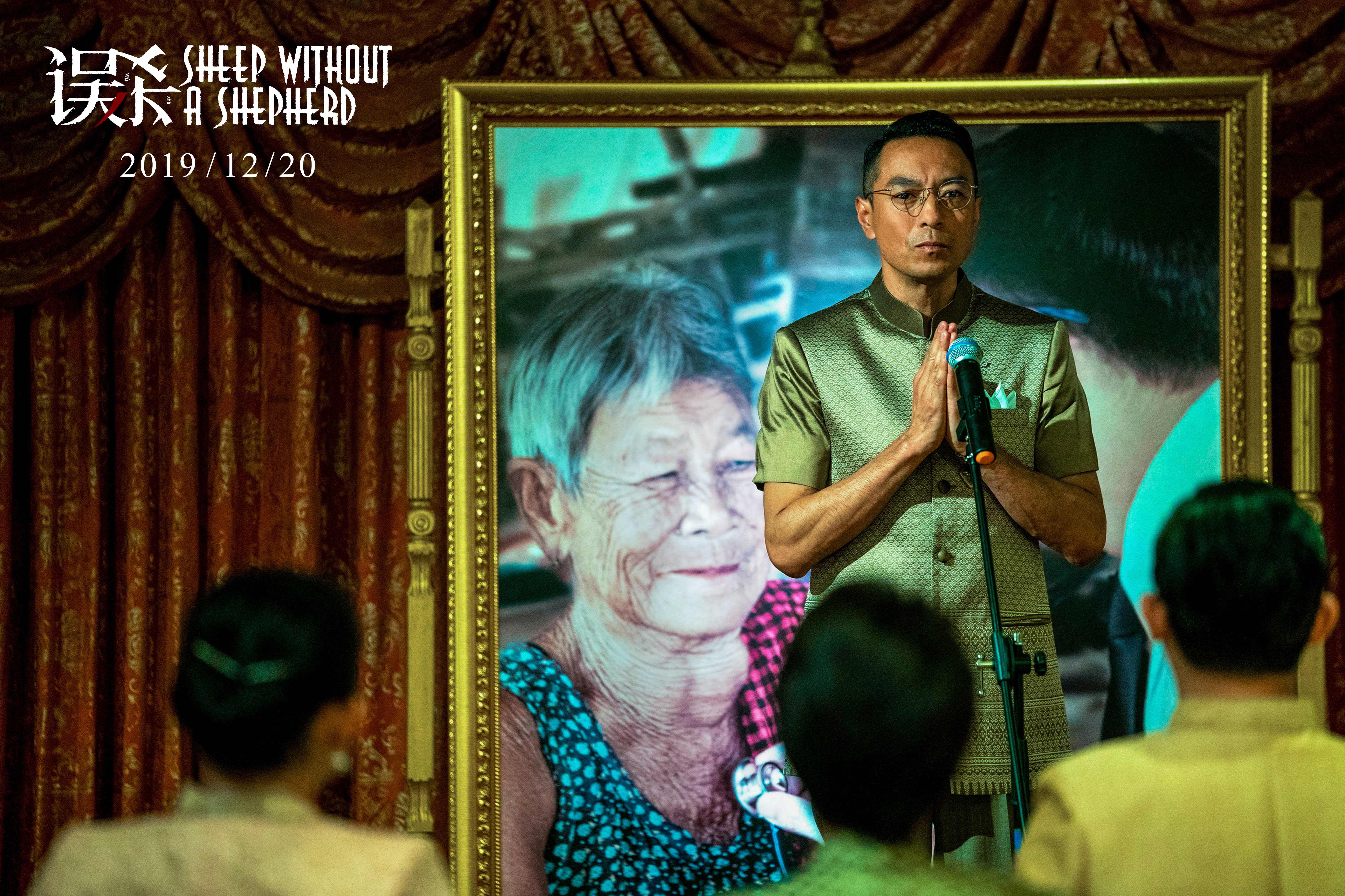 誤殺最新預告,愛與陪伴的溫馨日常故事揭曉