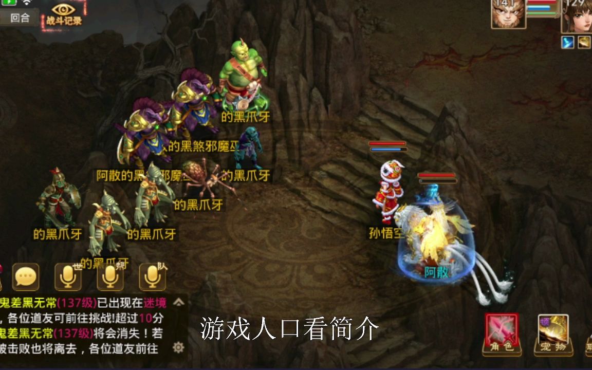 科技與偵探故事的交融，最新探案問道揭秘