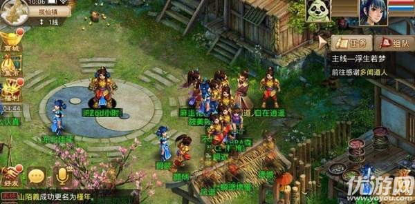 科技與偵探故事的交融,最新探案問道揭秘