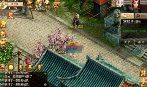 科技與偵探故事的交融,最新探案問道揭秘