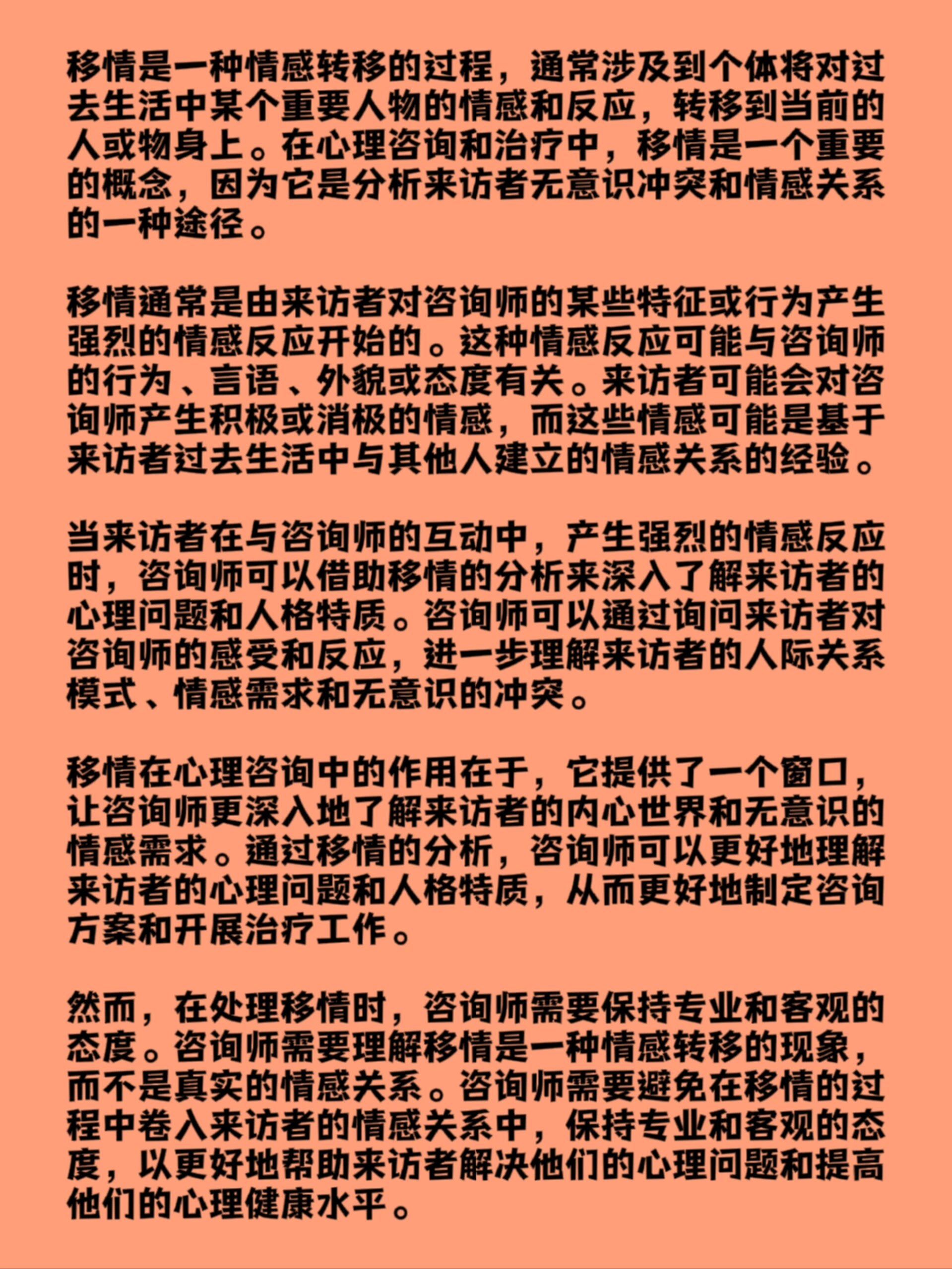 隱藏版特色小店大揭秘,小巷深處的獨特風味與最新移情消息