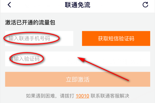 騰訊最新卡使用指南及介紹